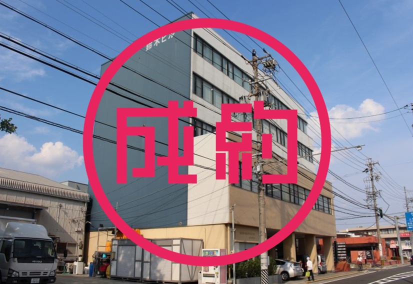 貸事務所　成約　岐阜市市橋