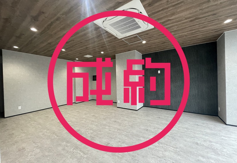 貸店舗・事務所　成約　岐阜市東金宝町