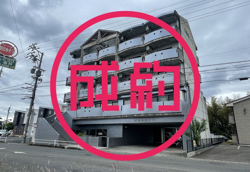 貸店舗・事務所　成約　各務原市那加新加納町