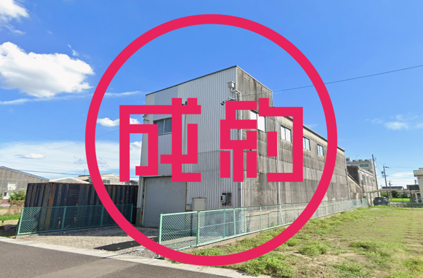 貸倉庫　成約　岐南町徳田西