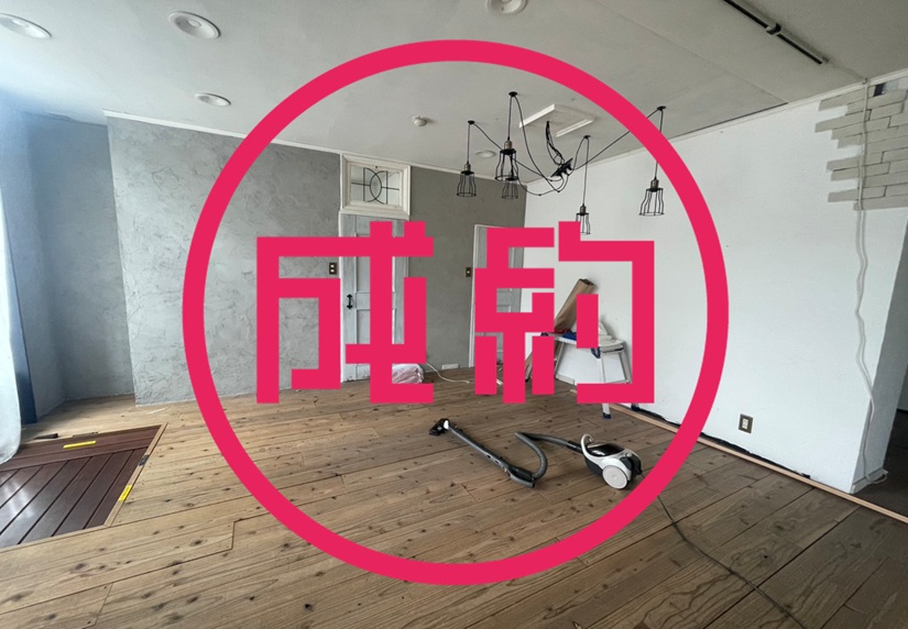 貸店舗・事務所　成約　岐阜市鹿島町