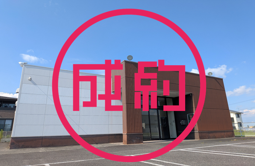 貸倉庫　成約　羽島市足近町