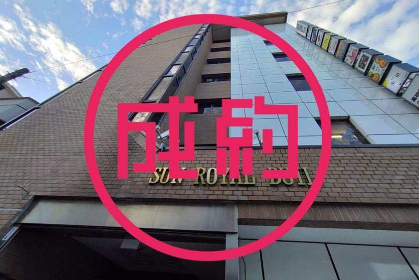 貸店舗　成約　大垣市高砂町