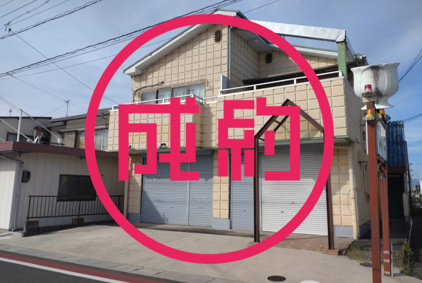 売住宅・店舗　成約　大垣市河間町