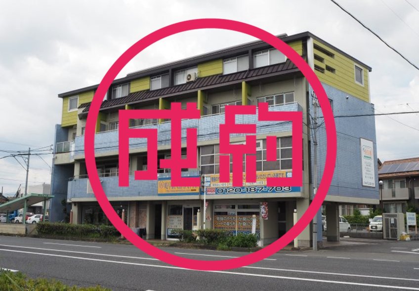 貸事務所　成約　岐阜市鏡島西