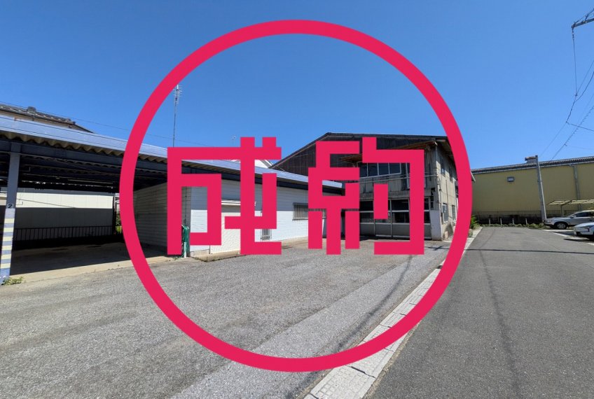 貸倉庫・作業所　成約　大垣市新田町
